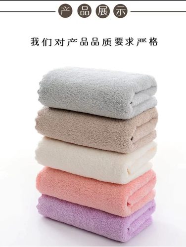 珊瑚绒切边毛巾柔软吸水不易掉毛家用素色洗脸面巾礼品定制绣字LO