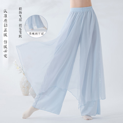 古典舞双层雪纺阔腿裤飘逸仙气身韵练功裤现代舞艺考舞蹈纱裙裤