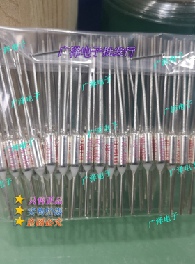 TF温度保险丝管RY-192度216度188度200度250V10A电饭锅电热锅172