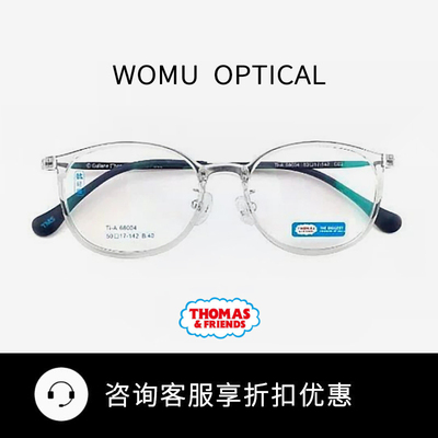新款托马斯&朋友68胶金系列 韩国专业儿童镜架 T68004