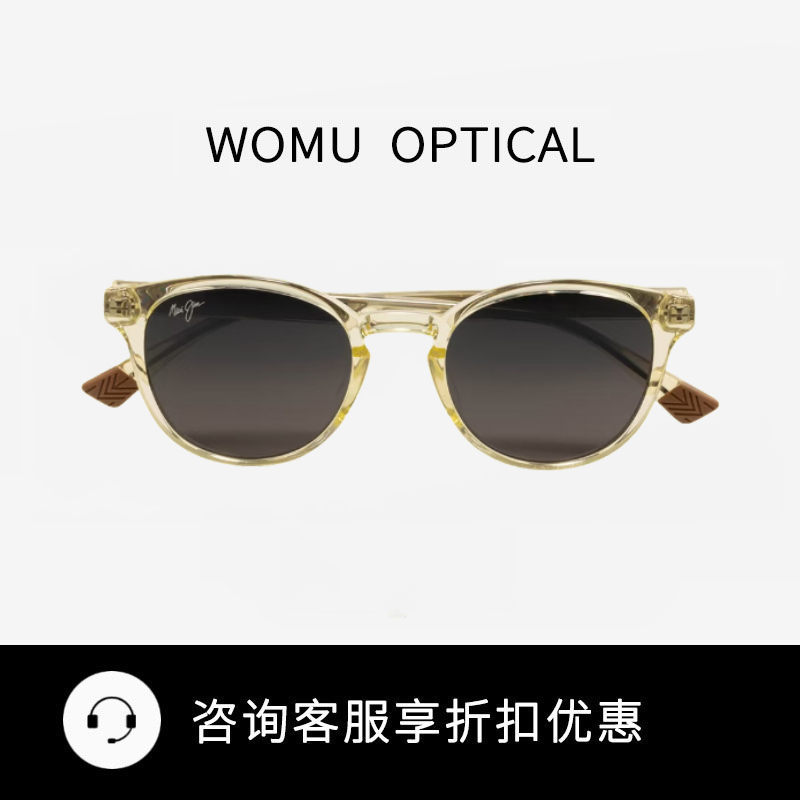 MauiJim茂宜睛红牛车队队员同款专业偏光太阳镜 MJ0636S