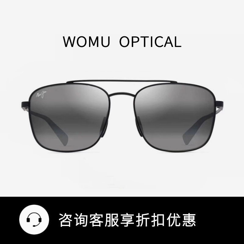 MauiJim茂宜睛 方框偏光太阳镜 MJ645