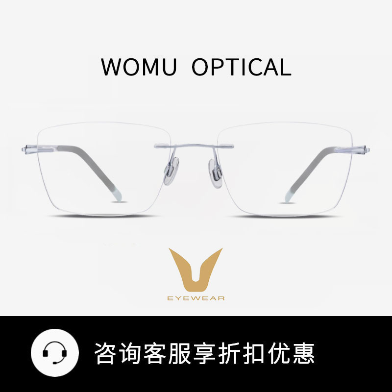微帕V牌纯钛羽毛钛全框眼镜架 V017T