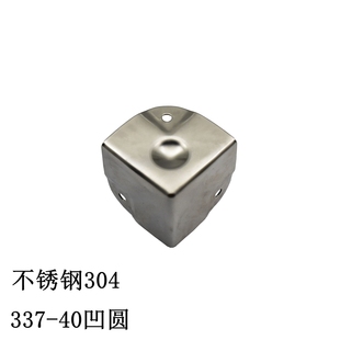337-40不锈钢304包角航空箱包角箱子箱体工业包角护角拐角包条边