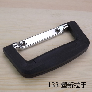 黑色明装拉手柜门把手明装工业设备拉手工具箱提手/箱包配件