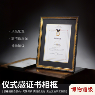 博物馆级仪式感证书相框古铜边框高清低反光DIY装裱画框
