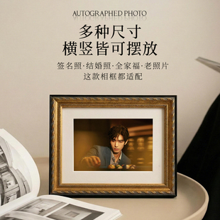 高级感保护级复古实木摆台玻璃相框无酸卡纸画框照片保护收藏专用