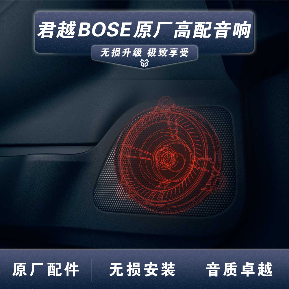 2016 17 18款全新君越君威昂科威 GL8升级BOSE顶配喇叭音响高音头|msdalam kategori kereta/artikel/Fitting/Refit, Audio &amp; Video kereta/elektronik automotif/elektrik, Audio &amp; Video kereta, hon kereta/Tweeter - dari Buy2taobao.com untuk memberikan perkhidmatan ejen Taobao profesional membeli