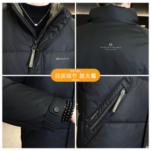 2025冬男修身立领撞色印花主推皮羽绒外套A230-611-P165(控265）图片
