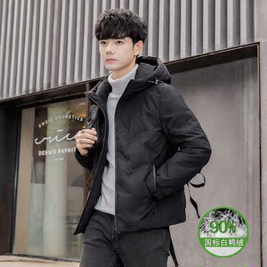 2025冬季男标90连帽压花休闲保暖羽绒服A230-K002-P195(控290)
