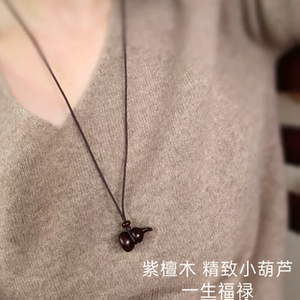 天然印度小叶紫檀精致小葫芦毛衣链福禄一生原创设计小众木质项链