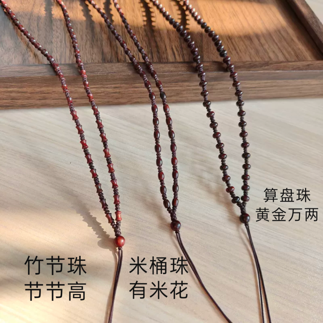 天然印度小叶紫檀木吊坠项链绑绳手工编结竹节米桶算盘异型珠男女