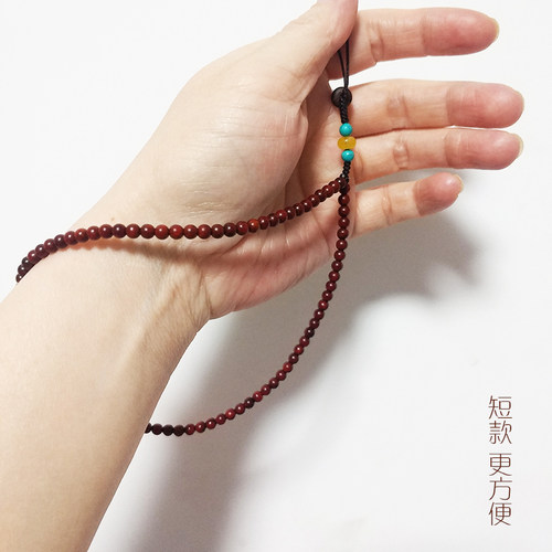 印度小叶紫檀天然木质手机挂绳