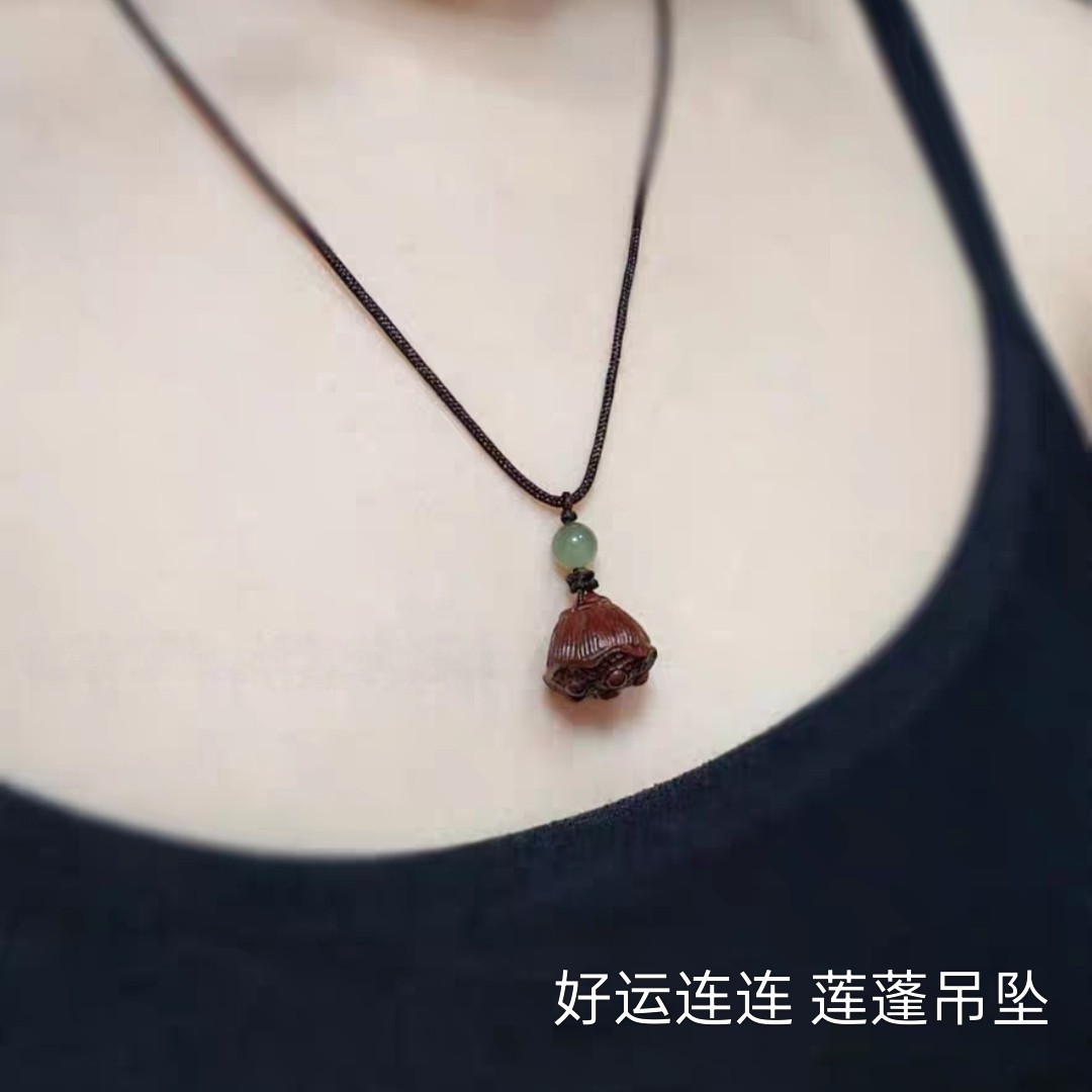 天然印度小叶紫檀木莲蓬吊坠实木木质项链锁骨链好运连连缺木好物