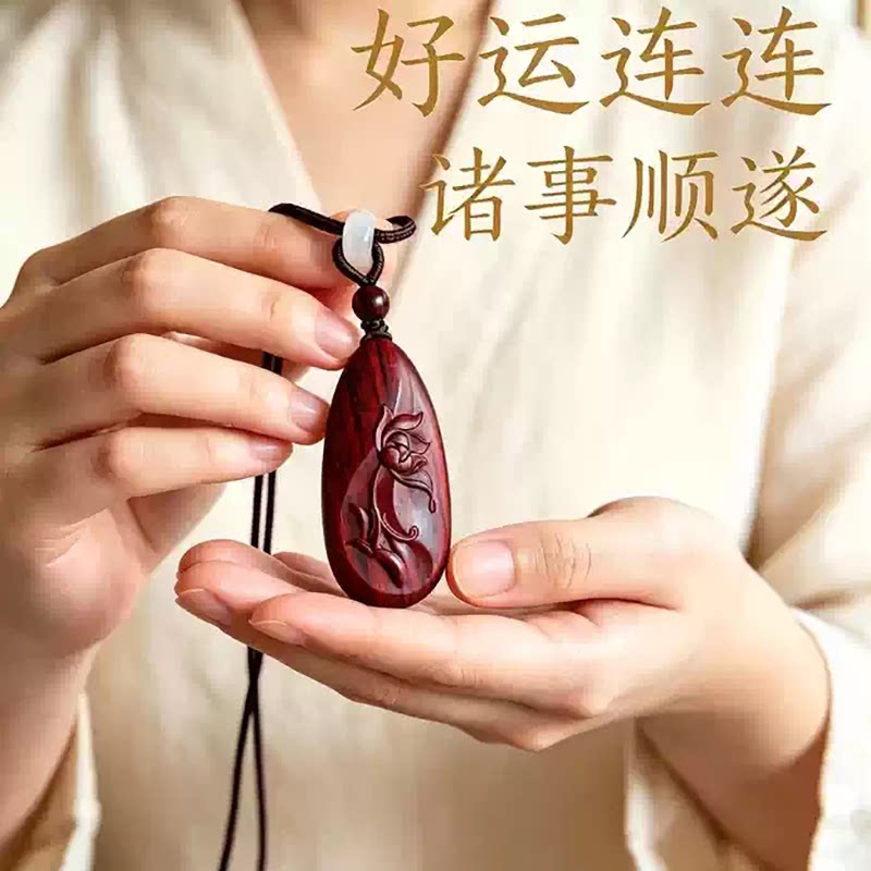 小叶紫檀木水滴莲花吊坠