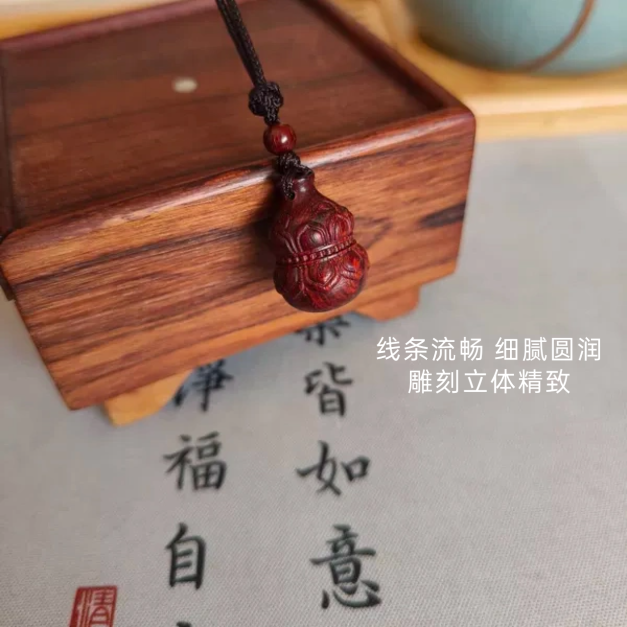 天然印度小叶紫檀木葫芦莲花吊坠项链毛衣链男女一生福禄好运连连