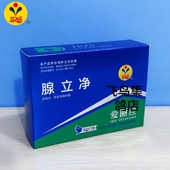 爱丽丝极速腺立净50克粉剂 赛鸽训放比赛后吐甩食