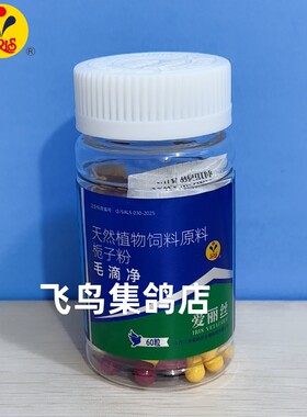 爱丽丝毛滴净胶囊口腔白点粘丝
