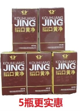 乐道爱鸽子乐道口黄净片