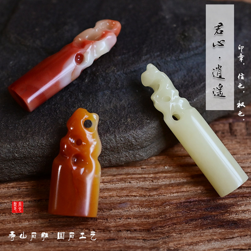君心默寿山石印章仿太湖石钮章精品芙蓉冻石手工定制书画闲章礼物