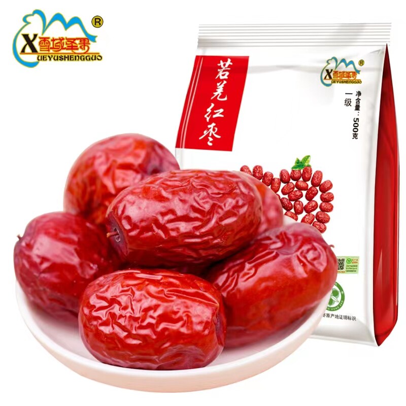 新疆红枣一级新枣袋装雪域圣果正宗若羌灰枣泡茶煮粥红枣免洗零食