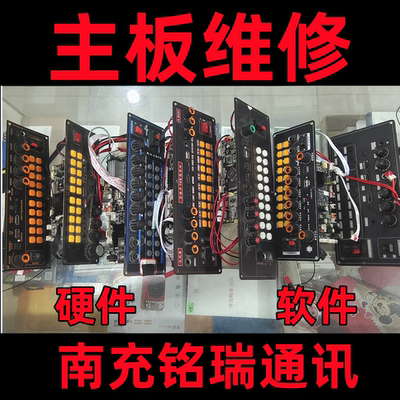 音响维修T60T50T76T75