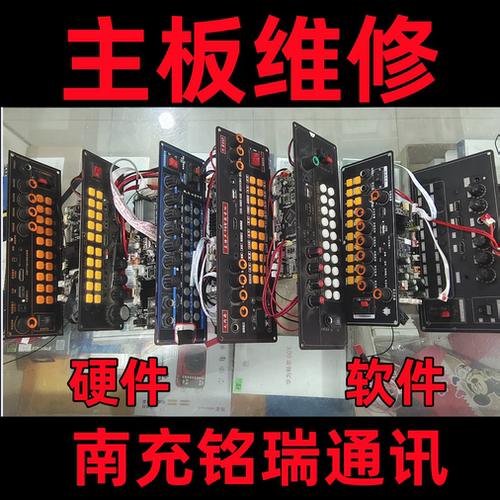 音响维修T60T50T76T75