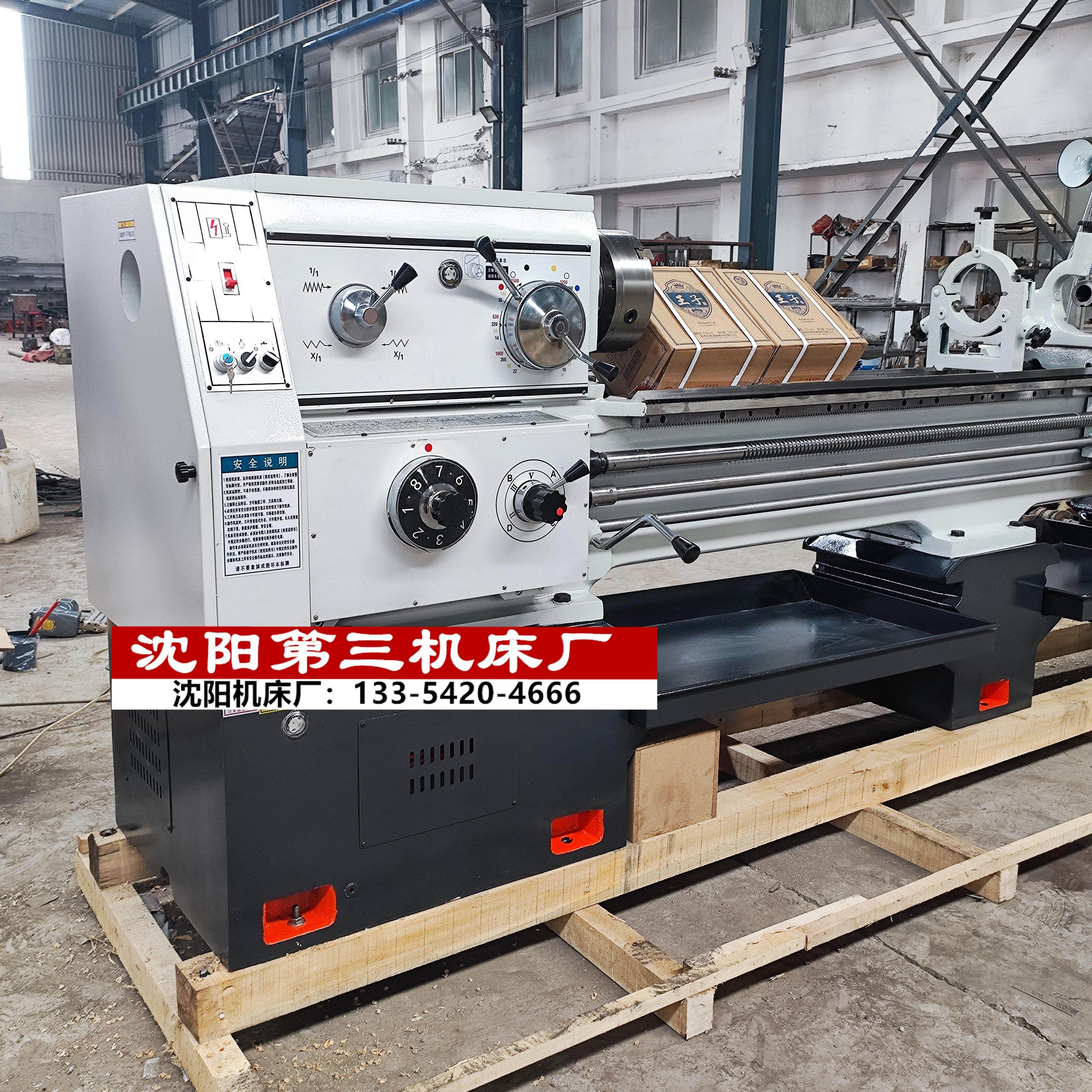 ca6150系列普通车床 沈阳第三机床厂 2米ca6150系列普通车床