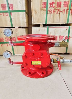 包邮宁波北仑吉龙湿式报警阀ZSFZ150报警阀组DN150湿报