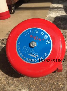 直销宁波北仑吉龙水力警铃ZSJL湿式报警阀组警铃报警阀配件