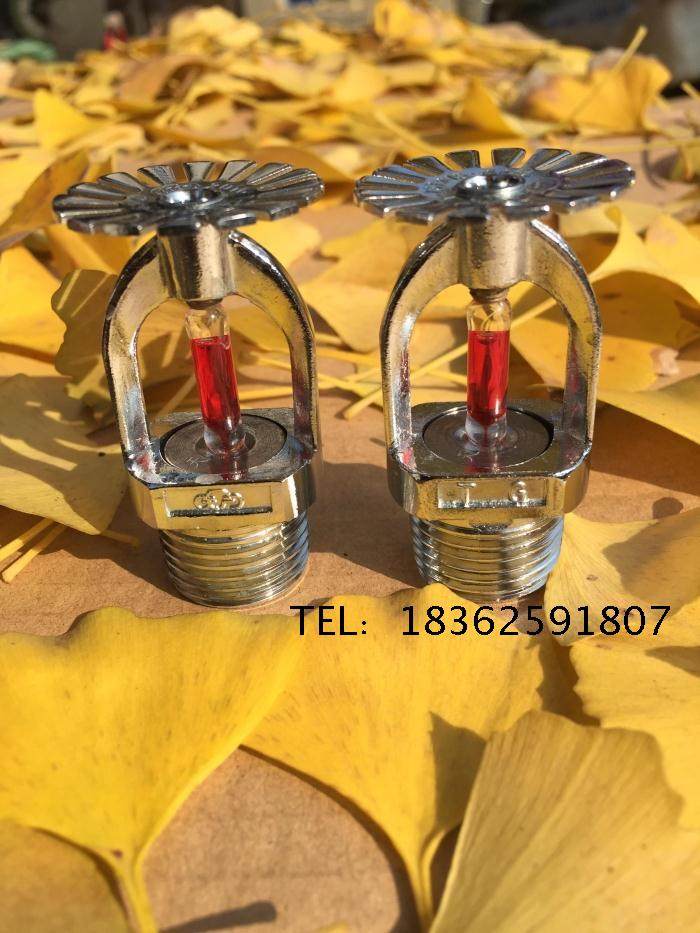 福建天广下垂型喷淋头68度玻璃球洒水喷头t-zstx型下喷淋头