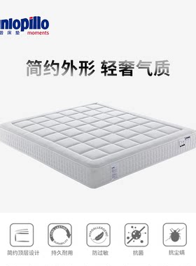 进口乳胶弹簧床垫邓禄普