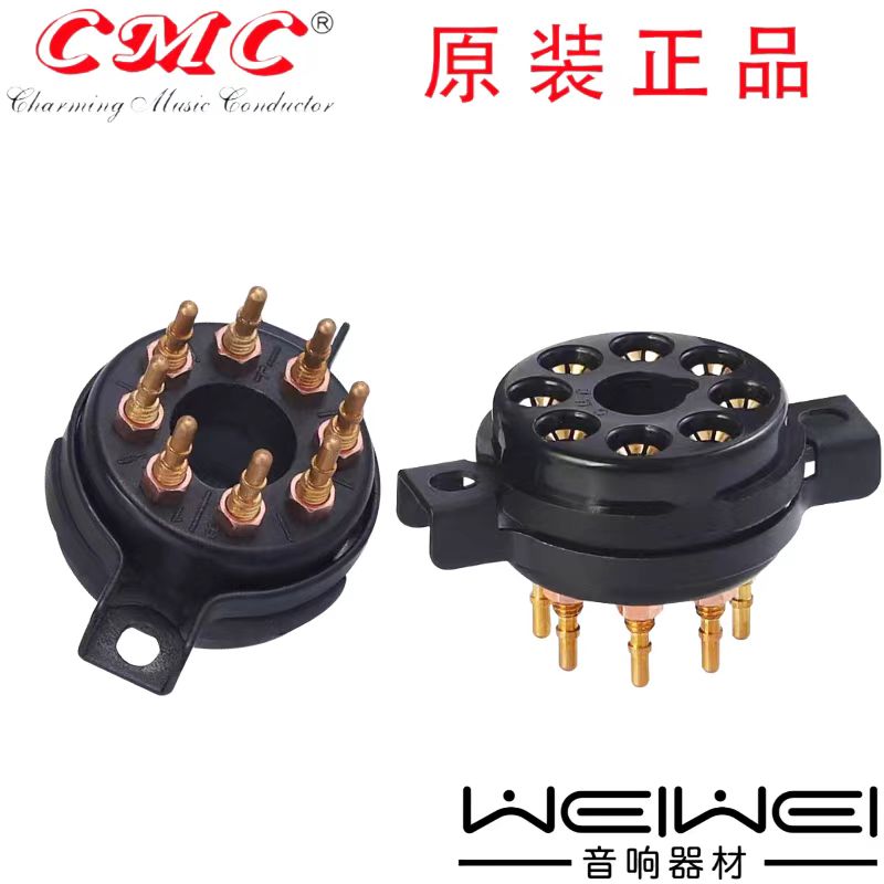 原装美国CM8脚电木发烧