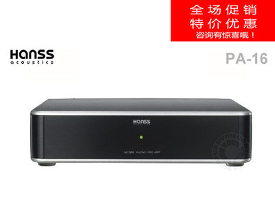 hanssmclp黑胶唱头放大器唱放