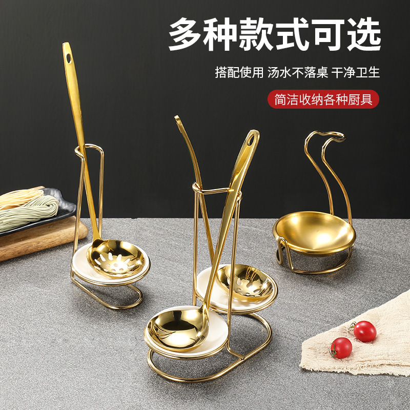 不锈钢镀钛金色汤勺架公筷公勺架火锅饭店漏勺架餐具置物架汤壳架