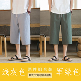 浅灰色+军绿色