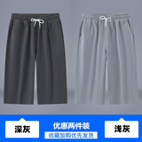深灰色+浅灰色