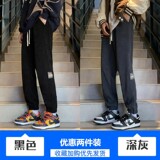 黑色+深灰色