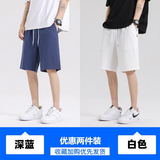 深蓝色+白色