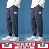 藏青色+藏青色
