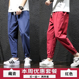 藏青色+红色