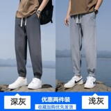 深灰色+浅灰色