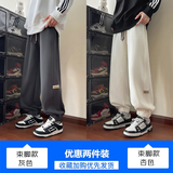 K818灰色+K818杏色