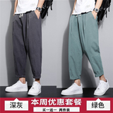 深灰色+绿色