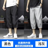黑色+浅灰色