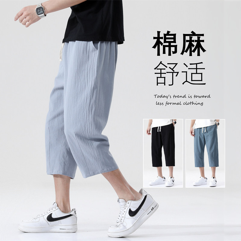 短裤男士夏季薄款宽松棉麻七分休闲八分亚麻运动裤九分裤子K821图片
