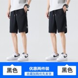 黑色+黑色
