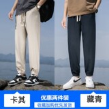 卡其色+藏青色