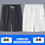 深灰色+白色