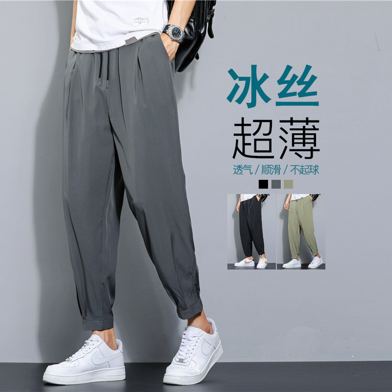 2025新款轻薄冰丝休闲裤裤子男学生运动直筒西装裤九分裤K950,男装西服套装,四季星座303A